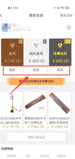 音约吧