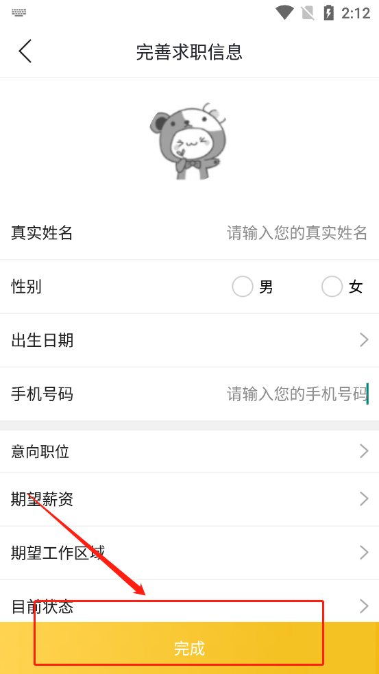 镇雄同城