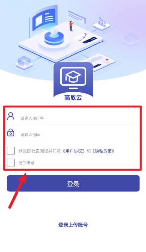 新知职教