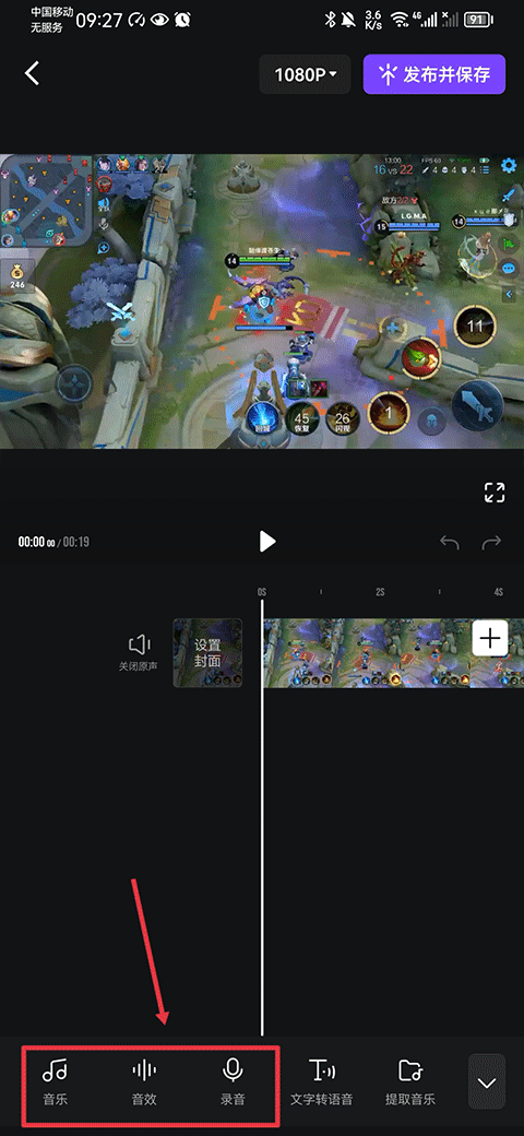 捧塔游戏视频剪辑