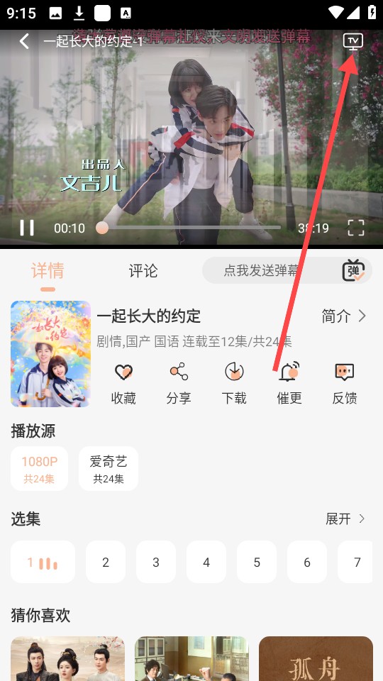 蓝光4K