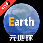 Earth地球破解版
