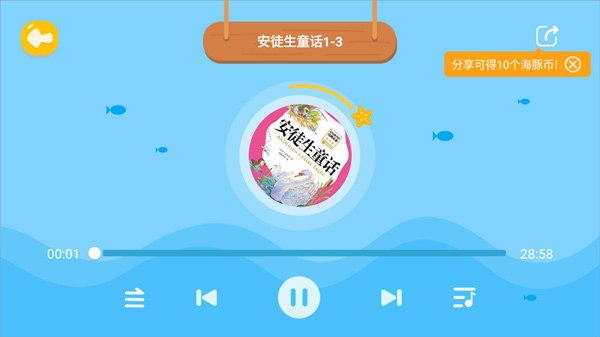 海豚绘本阅读