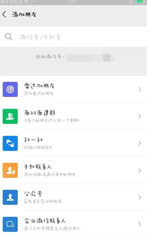 水滴筹