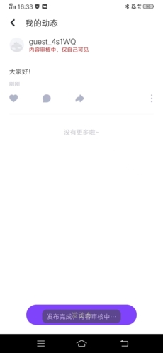 Uplive直播