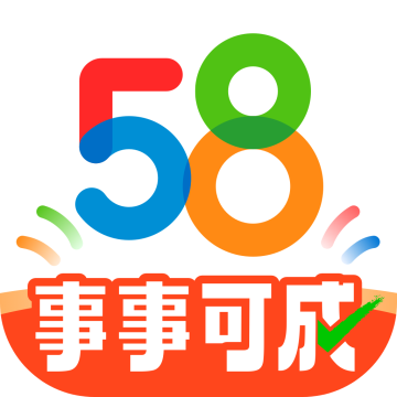 58招聘app