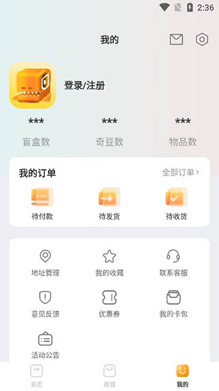 奇遇宇宙