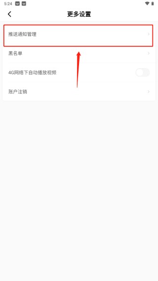 积目
