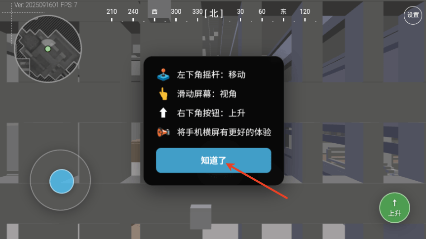如何使用截图2