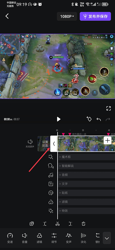 捧塔游戏视频剪辑