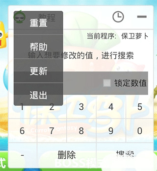 怎么用教程截图3