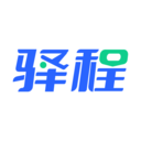 驿程差旅app官方版下载