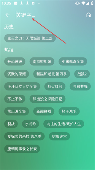 ok影视手机版