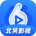 北冥影视软件下载安装