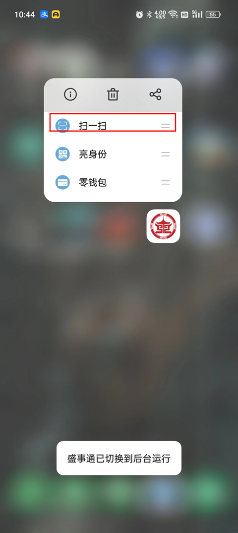 沈阳盛事通