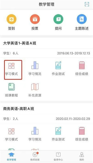 u校园