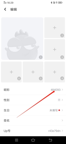 Uplive直播