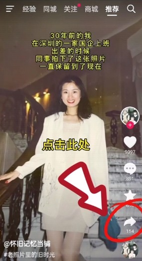 无印大师