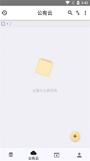 使用教程3