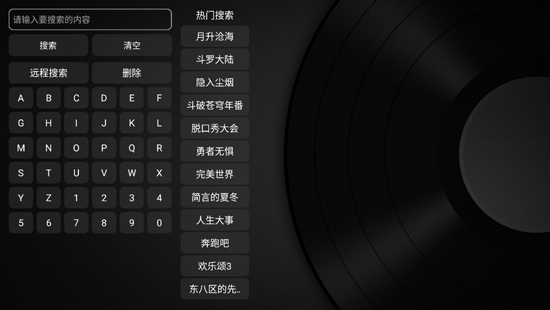小苹果tv盒子版官网