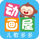 多多动画屋app官方版下载