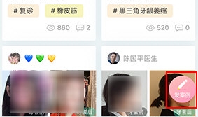 牙套之家
