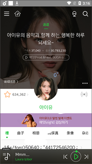 韩国melon
