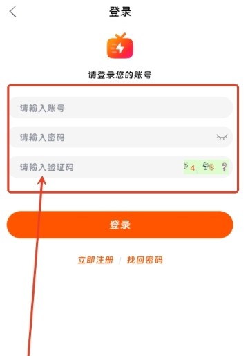 闪映剧场纯净版