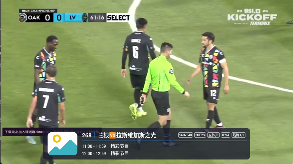 飞蓝电视app免费版