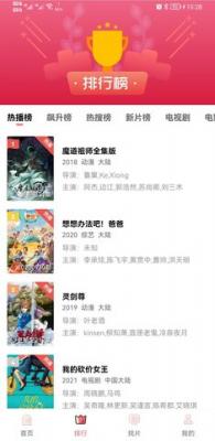 花火视频最新版