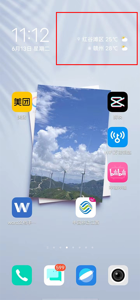 怎么使用5