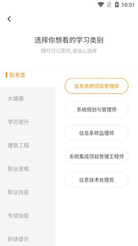 学大大app官方下载