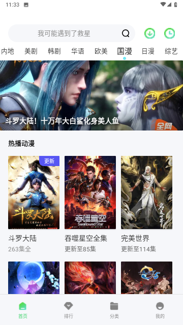 libvio影视v2.2.0最新版