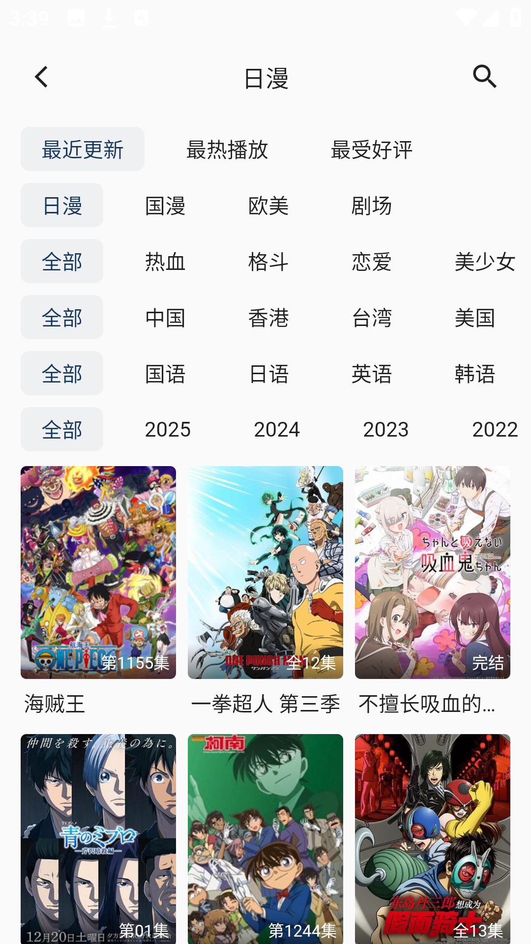 使用方法截图2