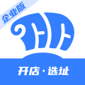 数位拓店云app官方版下载