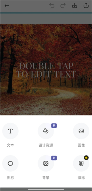 adobe express