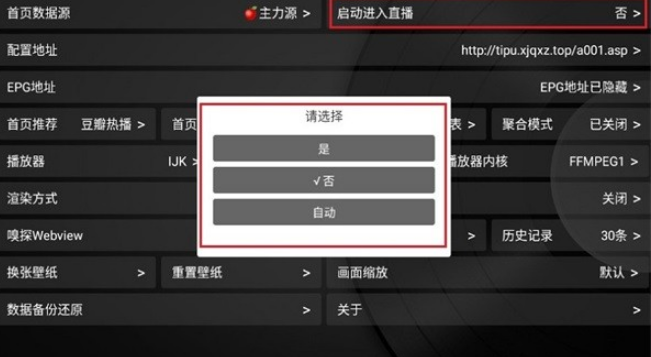 小苹果影视tv官网版