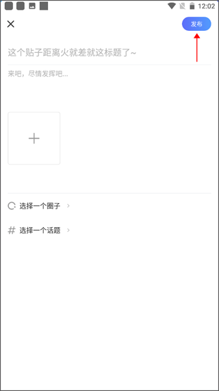 北极星学社