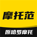 哈啰摩托官方版