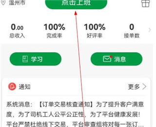 搬运帮工人版