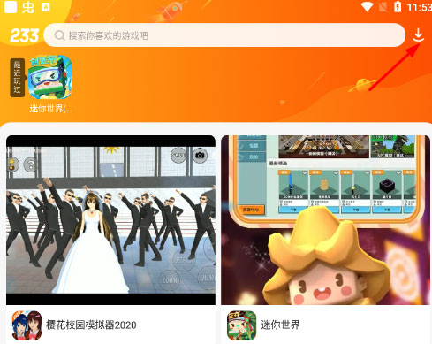 使用方法截图1