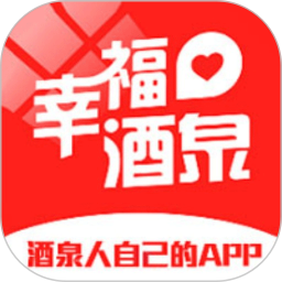 中粮幸福酒久app官方版下载