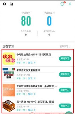 记乎
