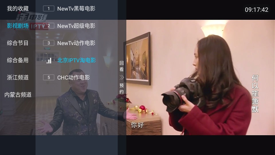 云光TV