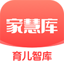 家慧库app官方版下载