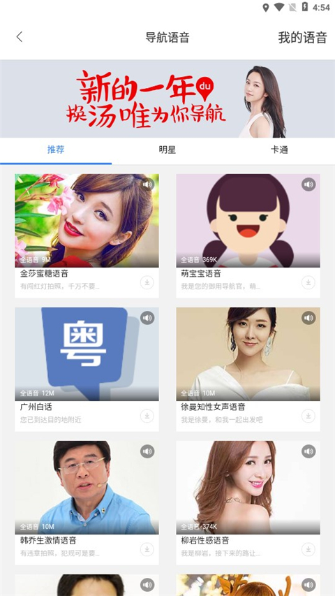 基本使用指南截图6