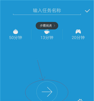 番茄空间