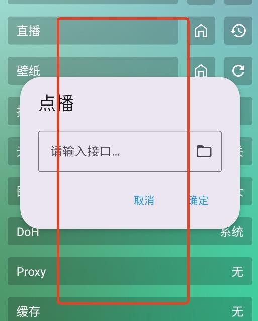 FM影视手机版