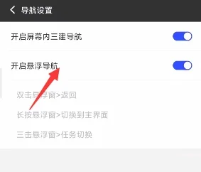 导入游戏2