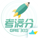 GRE3000词app官方版下载